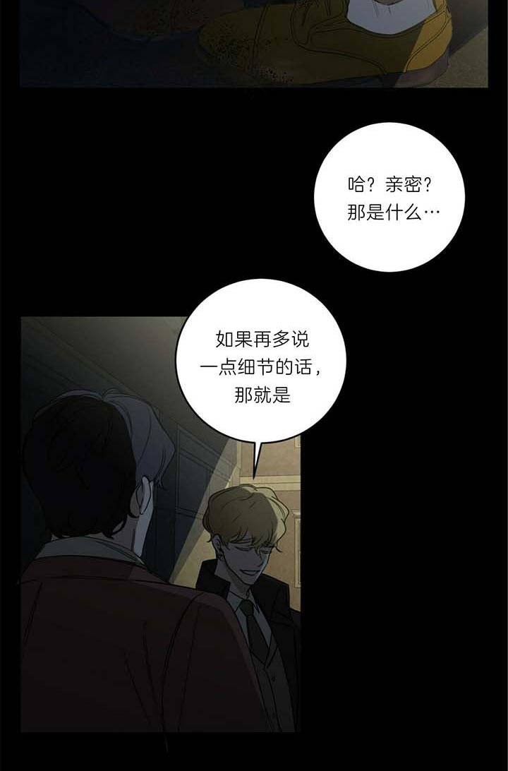 第49话6
