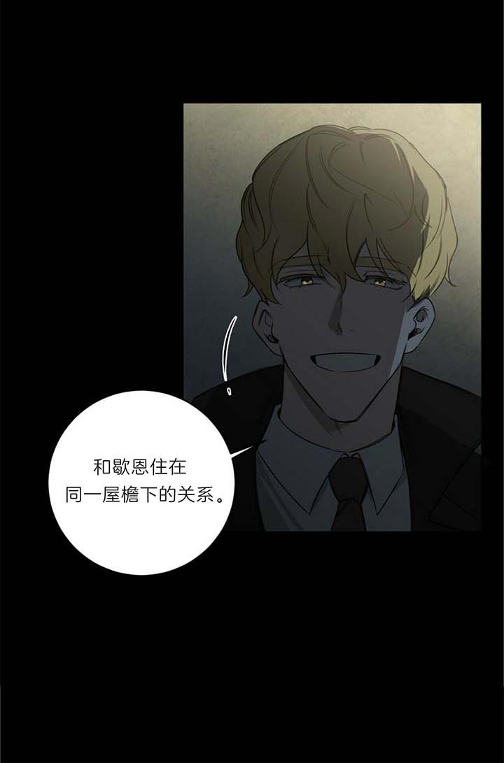 第49话7