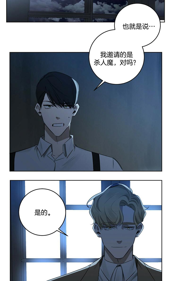 第50话10