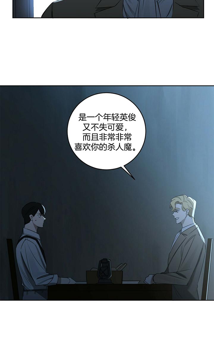 第50话11