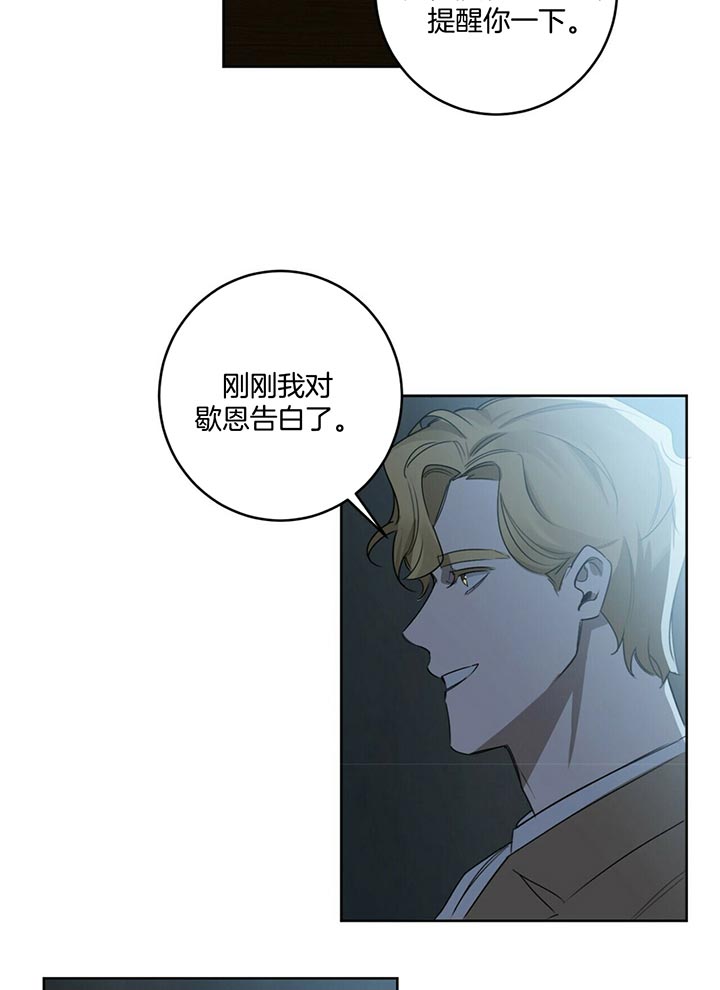 第50话13