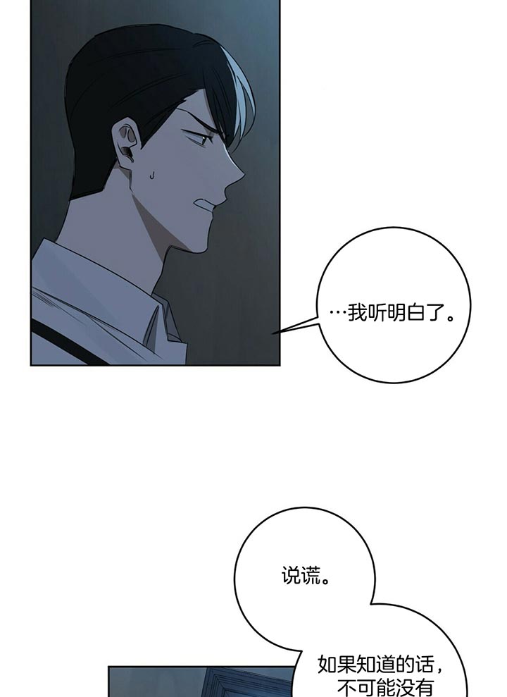第50话14