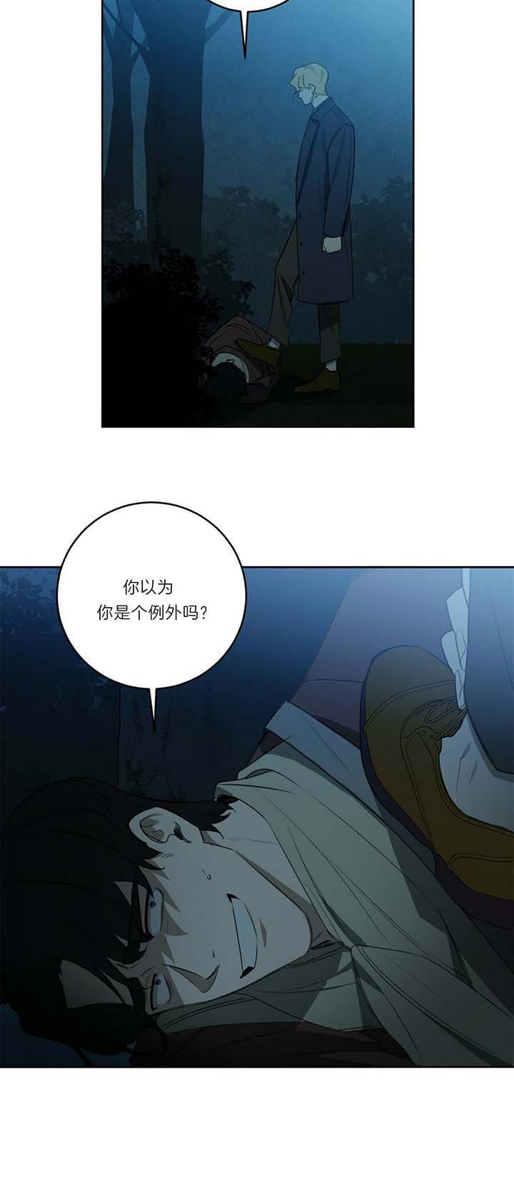 第50话4
