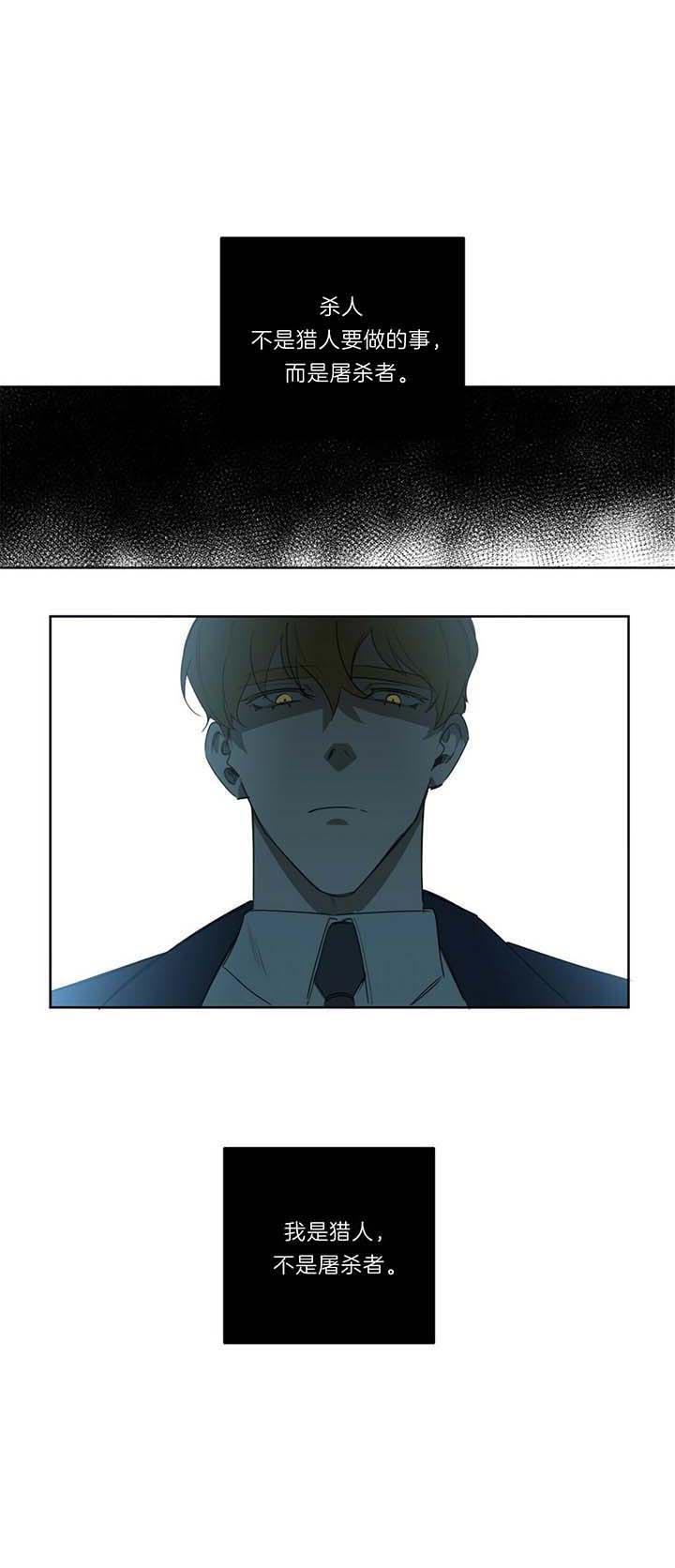 第50话5