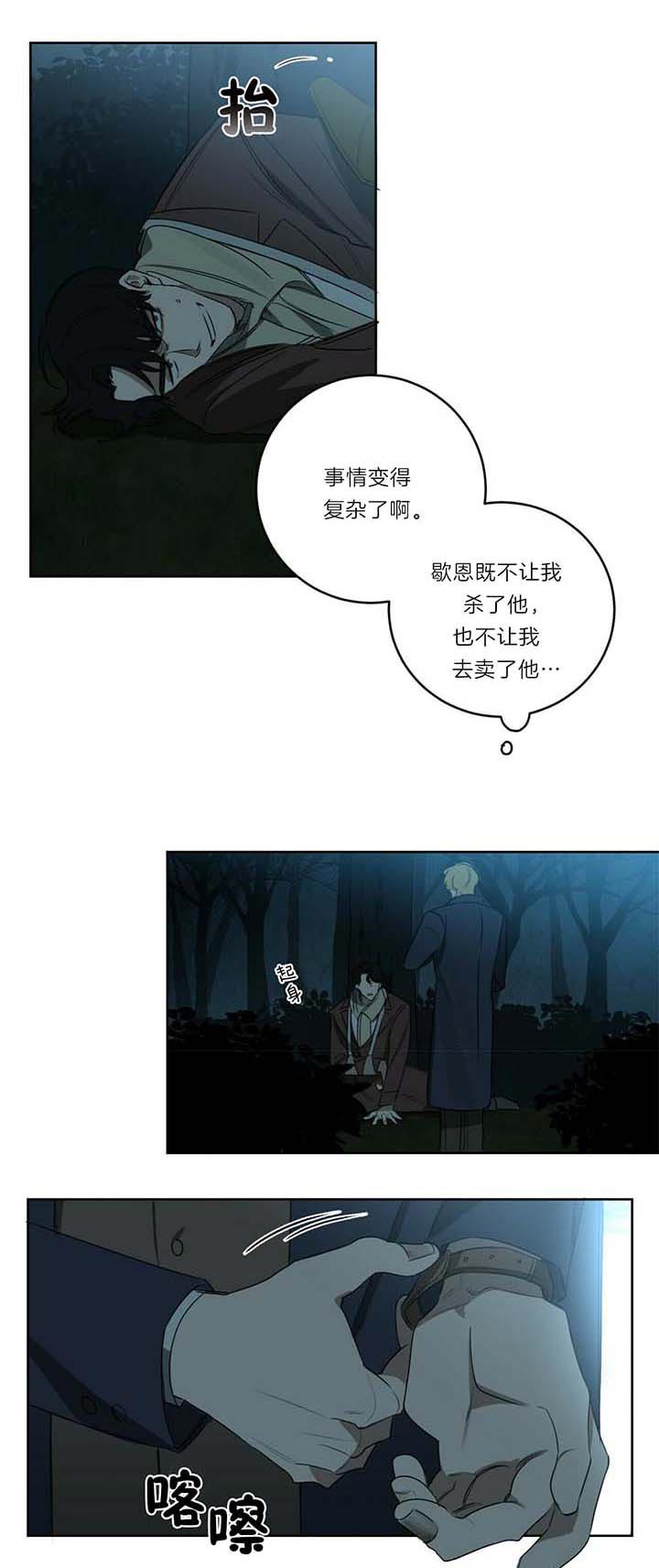 第50话6
