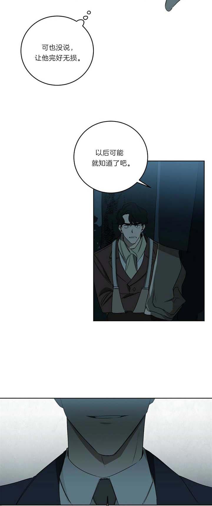 第50话7