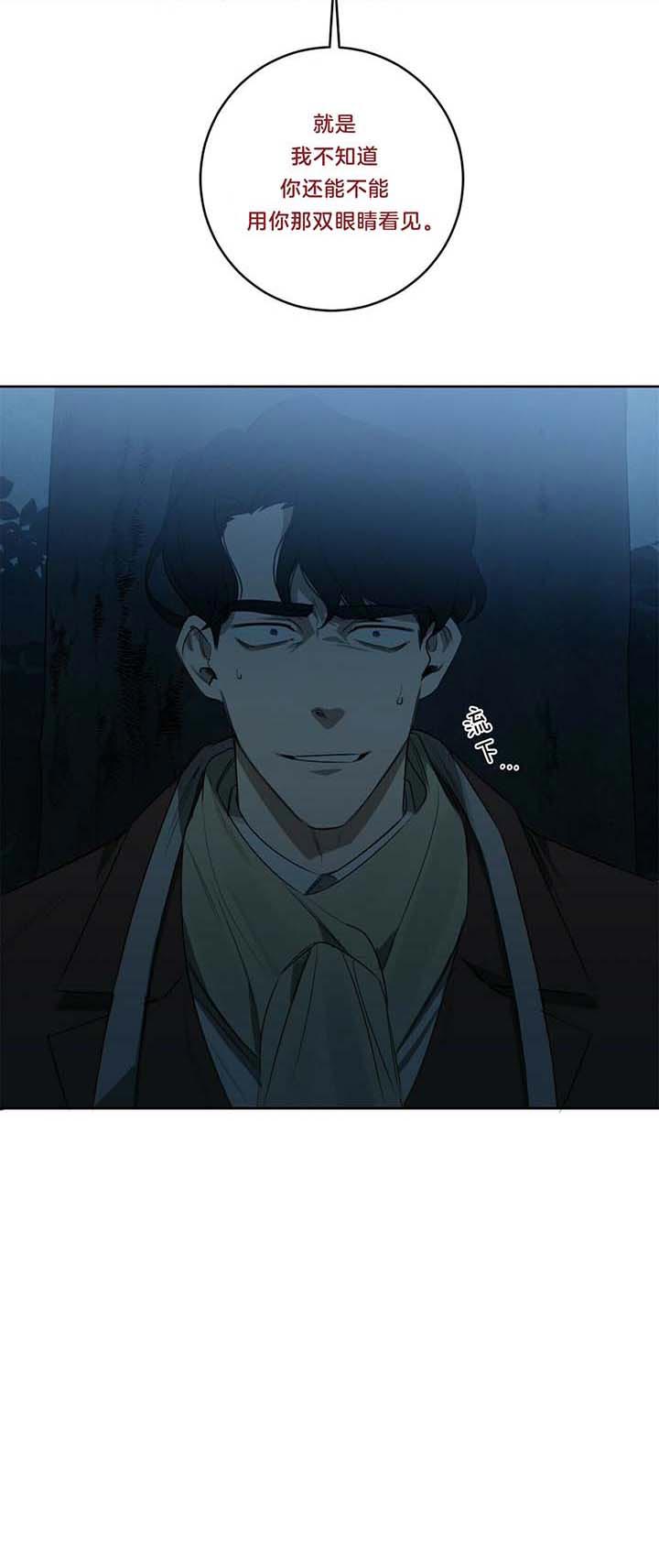第50话8