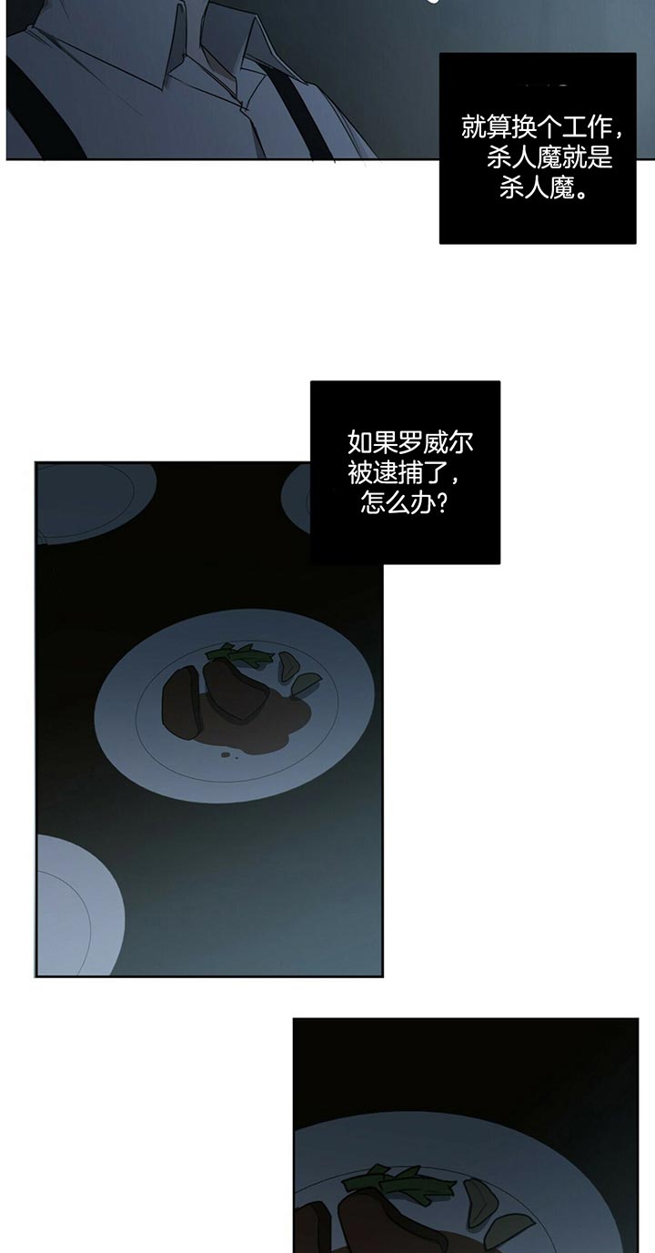 第51话11