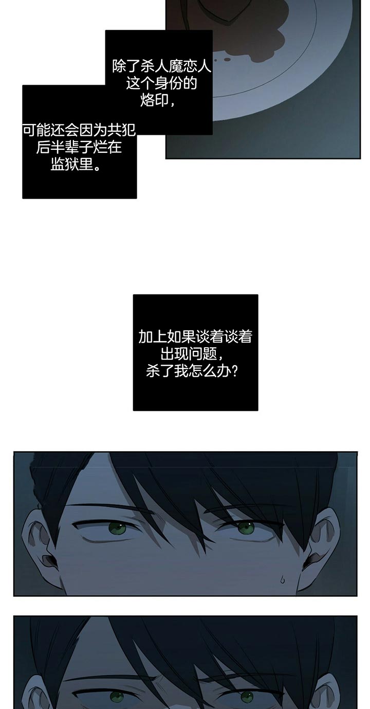 第51话12