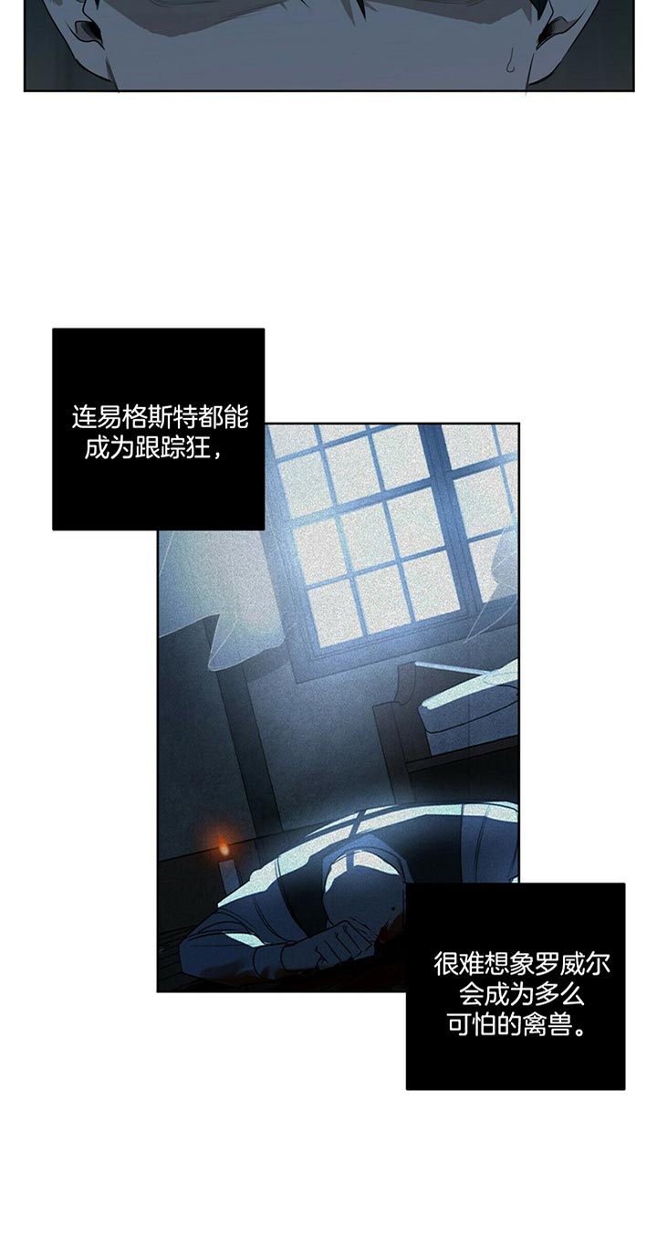第51话13