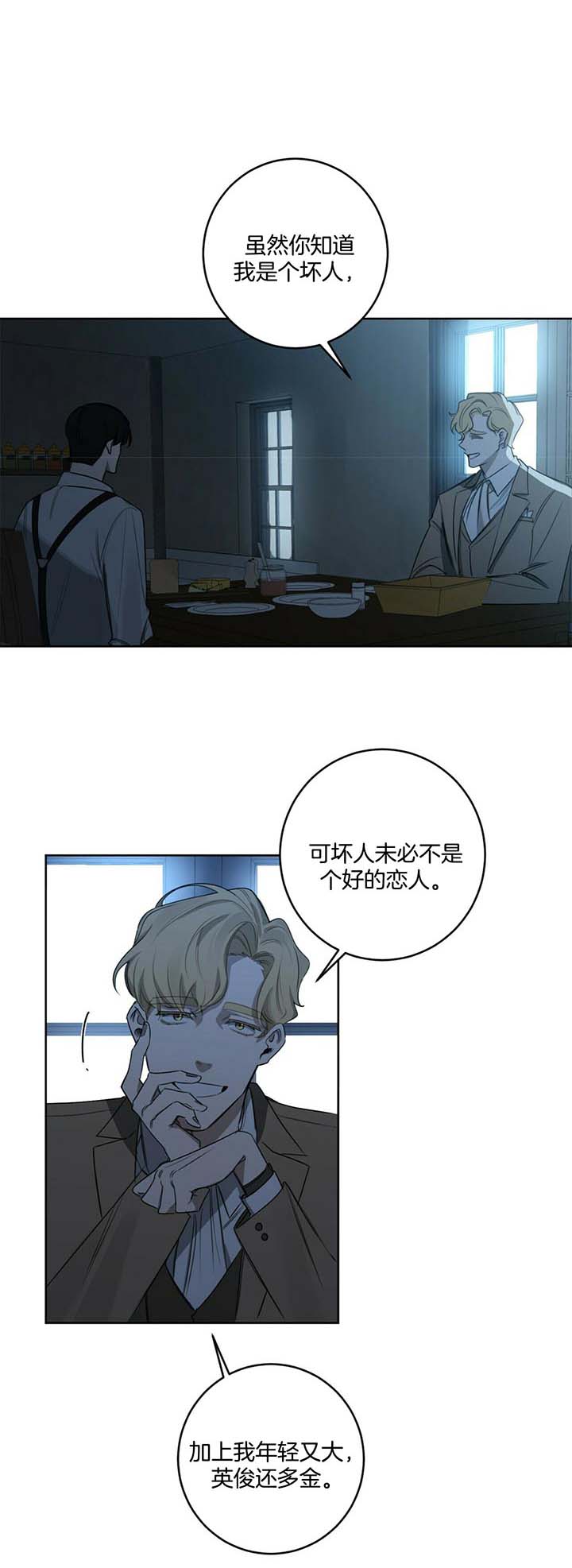 第51话14