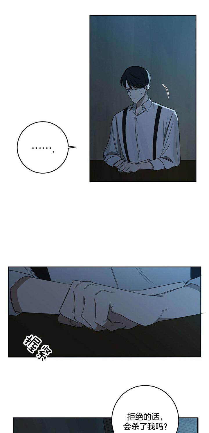 第51话15