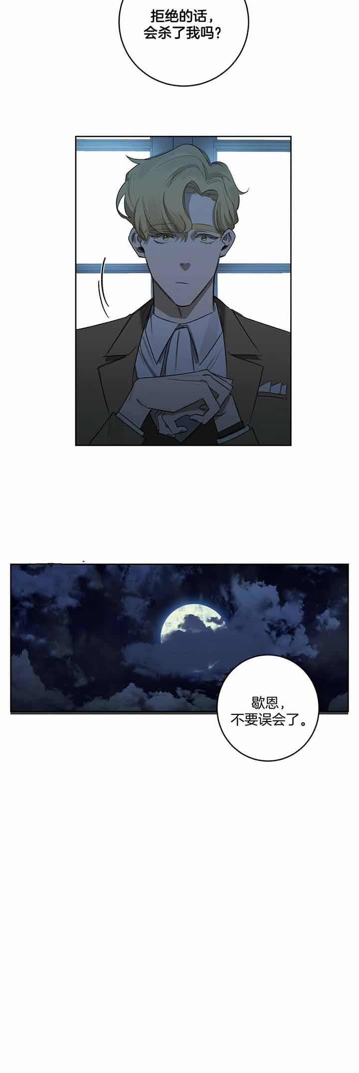 第51话17