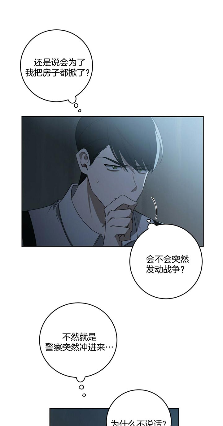 第51话3