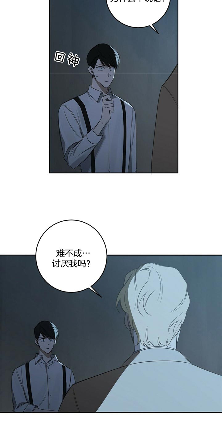 第51话4