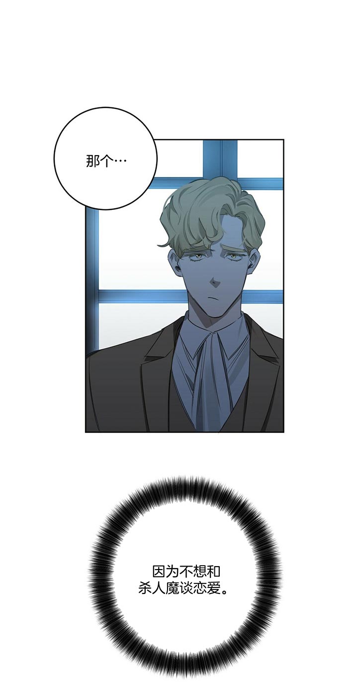 第51话5