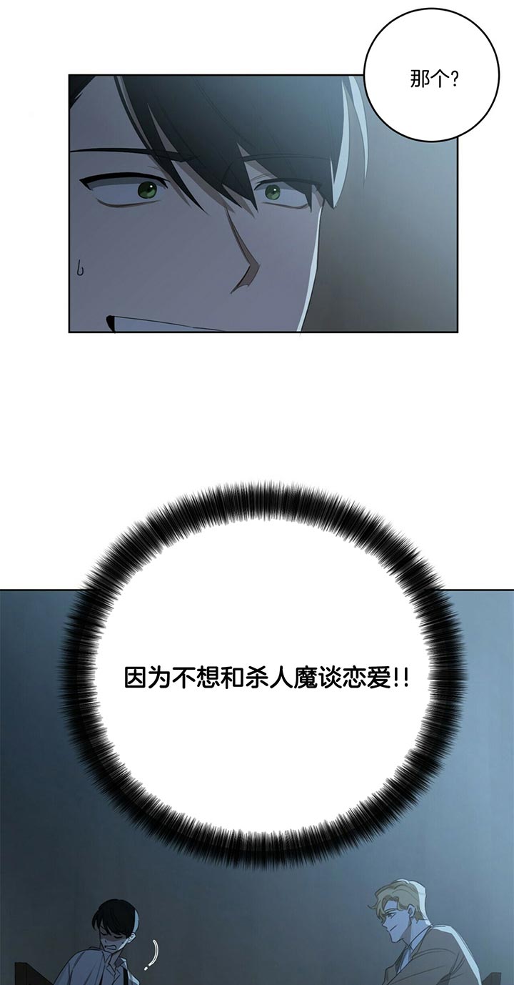 第51话6