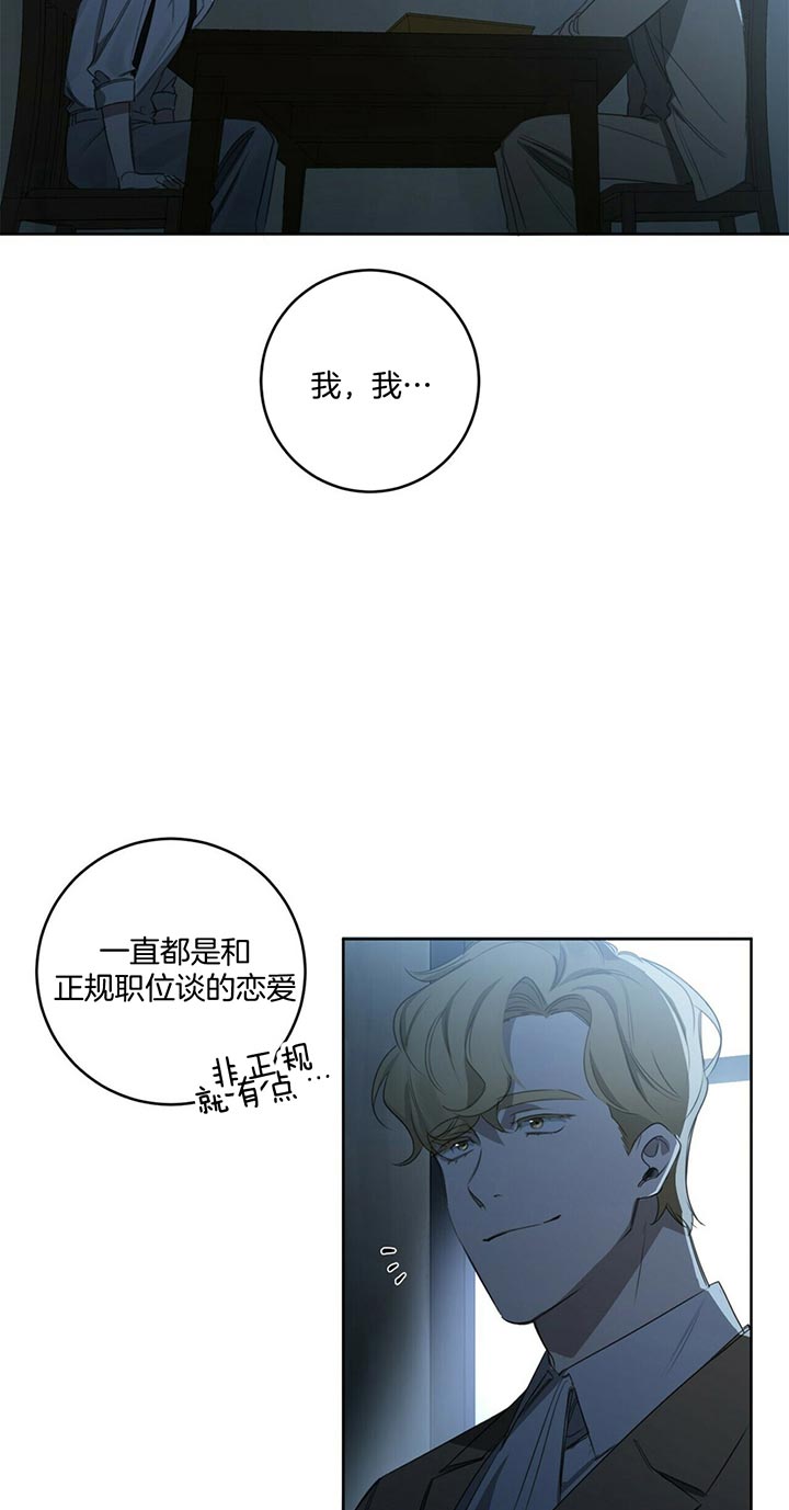 第51话7