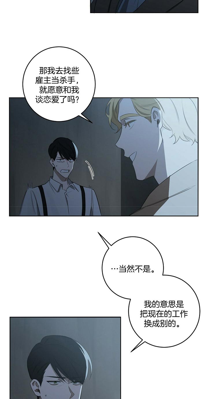 第51话8