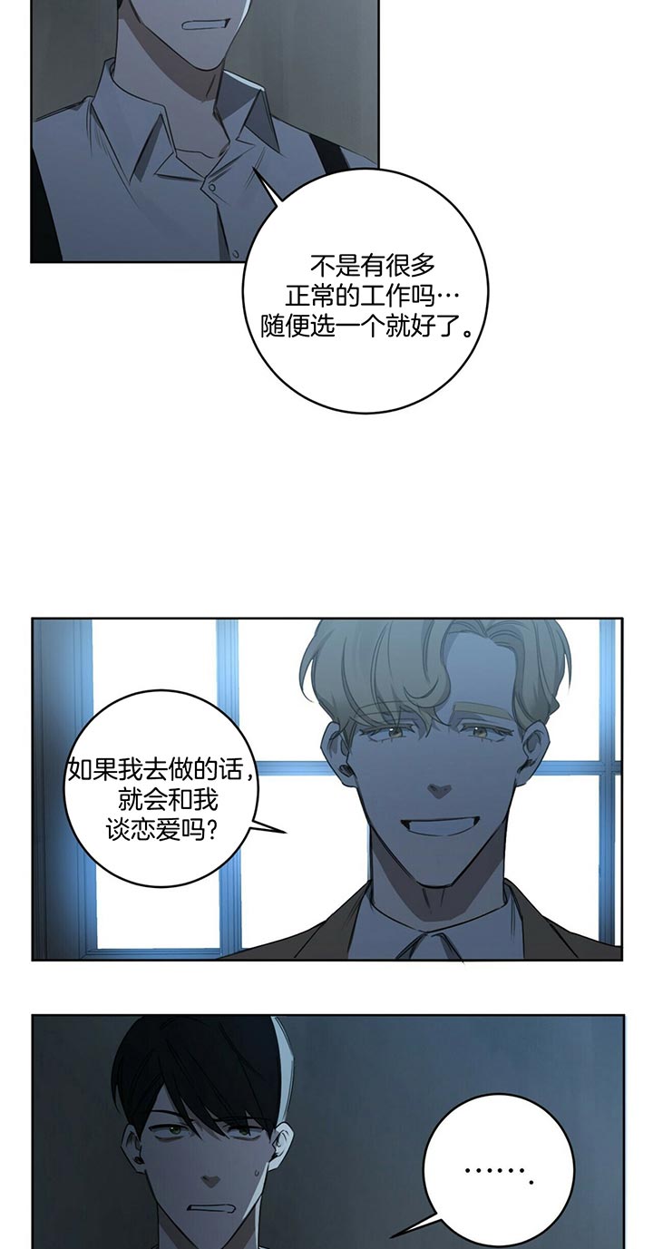 第51话9