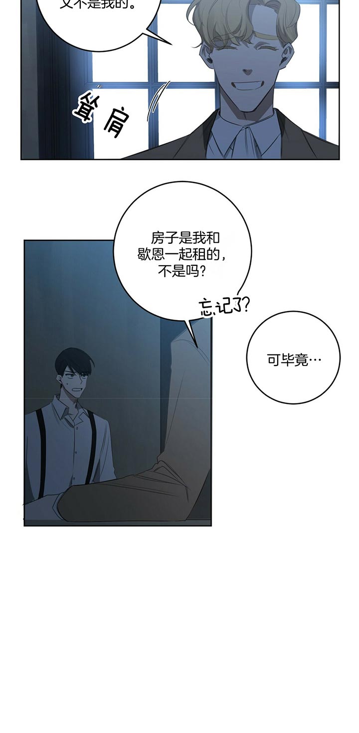 第52话10