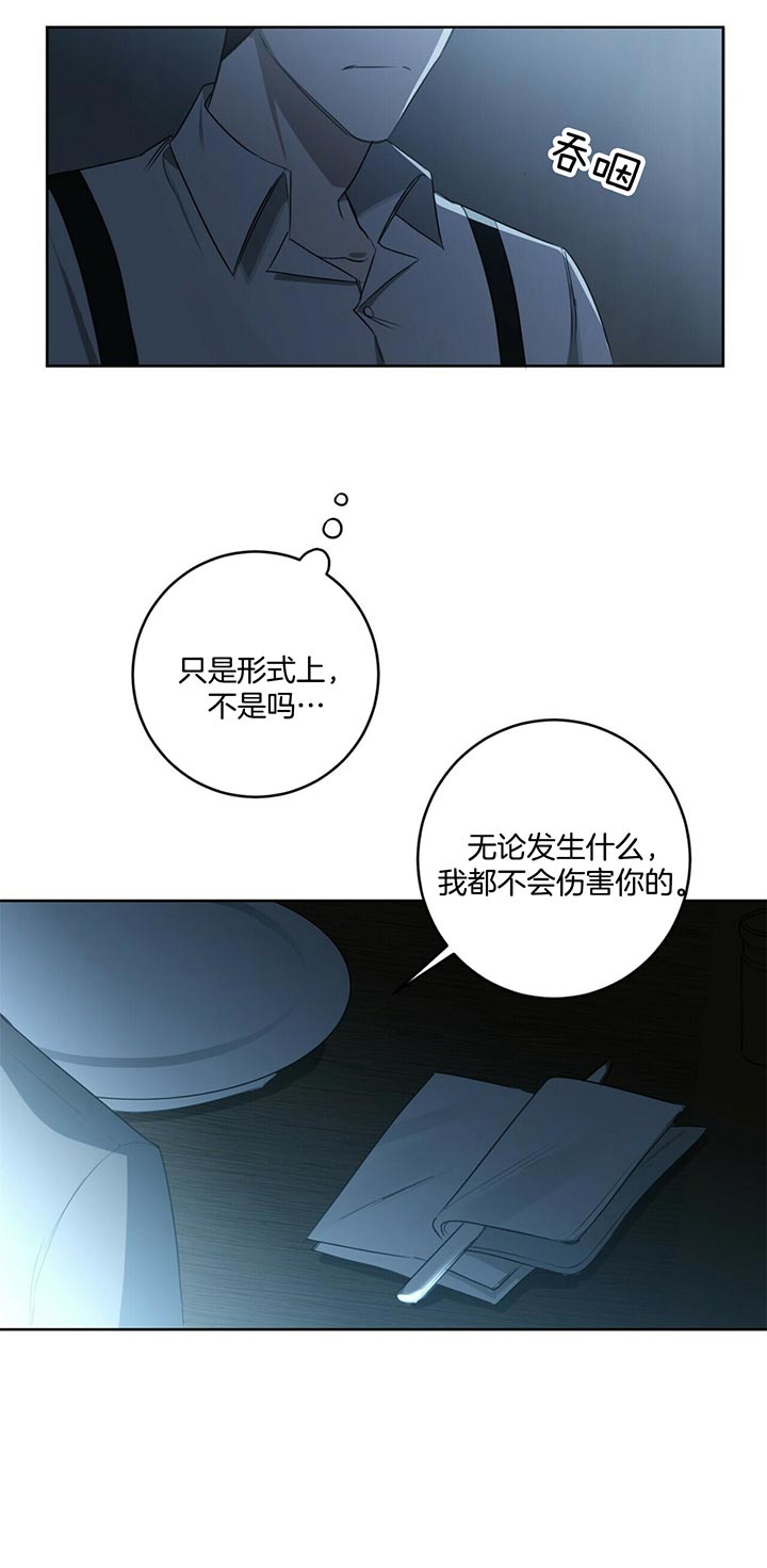 第52话11