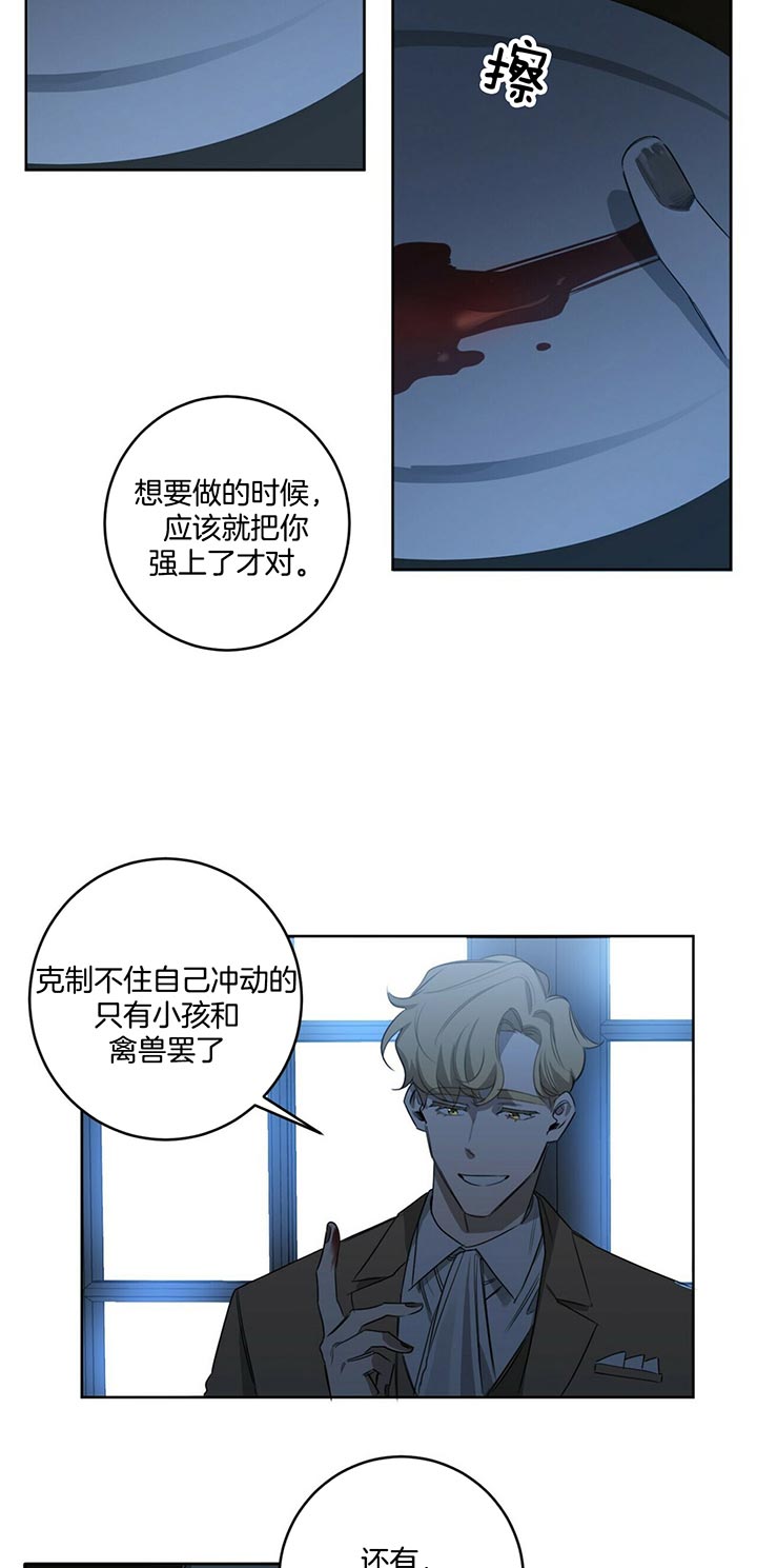 第52话2