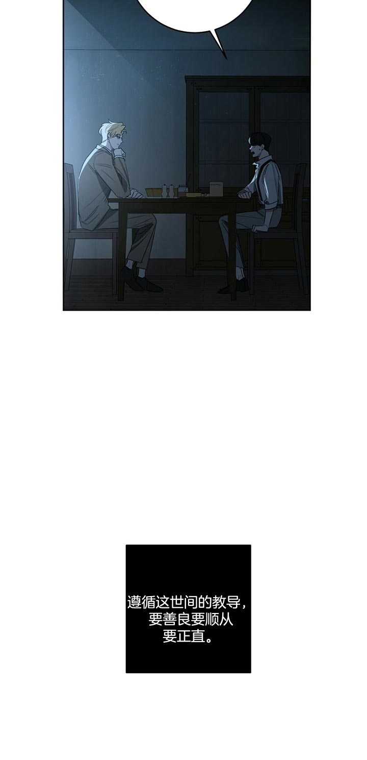 第52话5