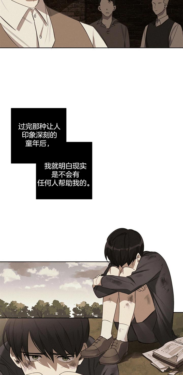 第52话7