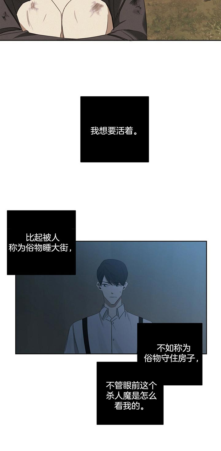 第52话8