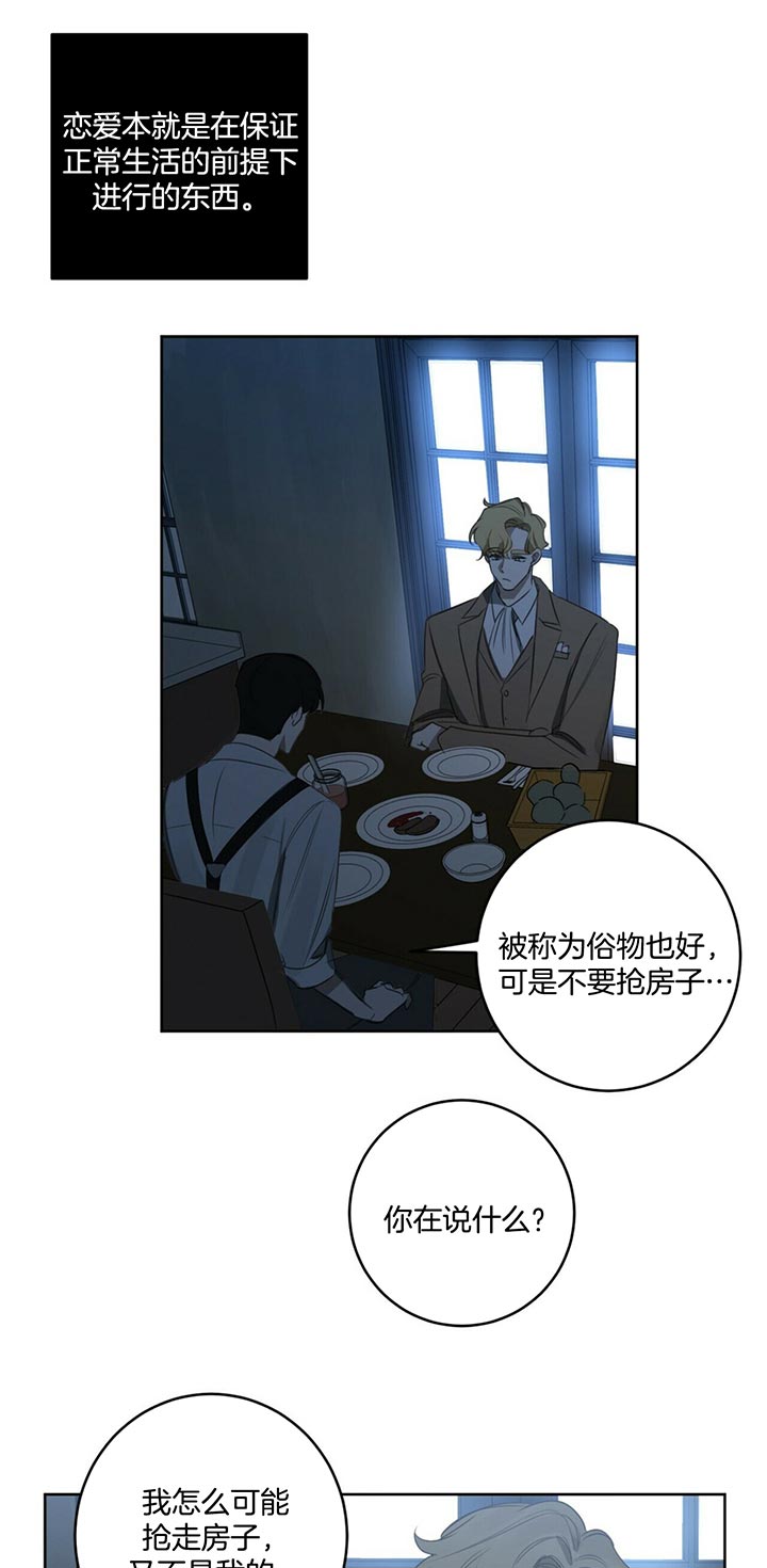 第52话9