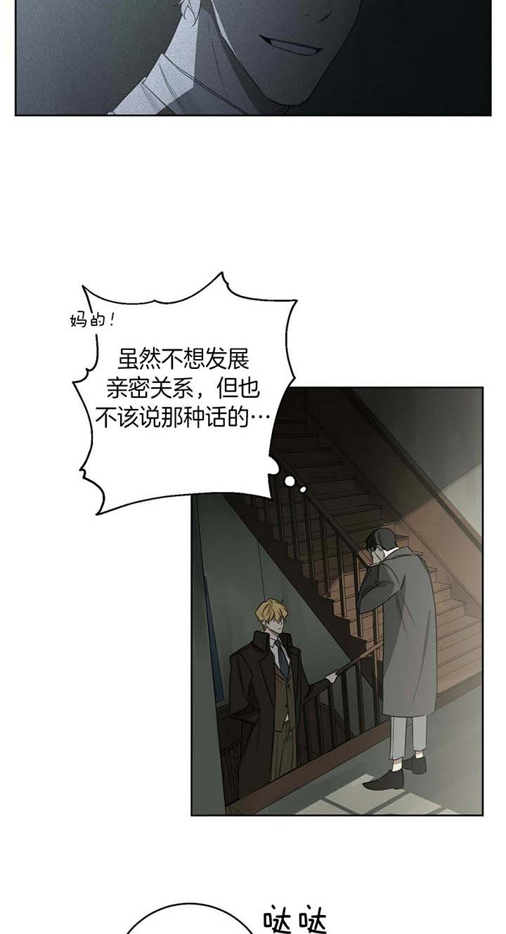 第53话16