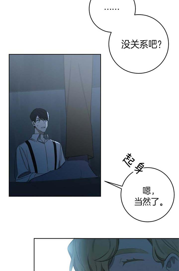 第53话4