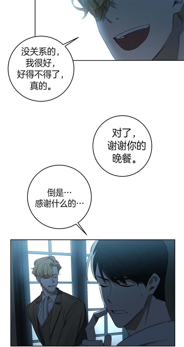 第53话5