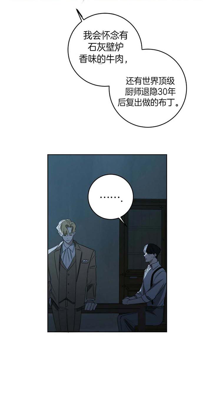 第53话6