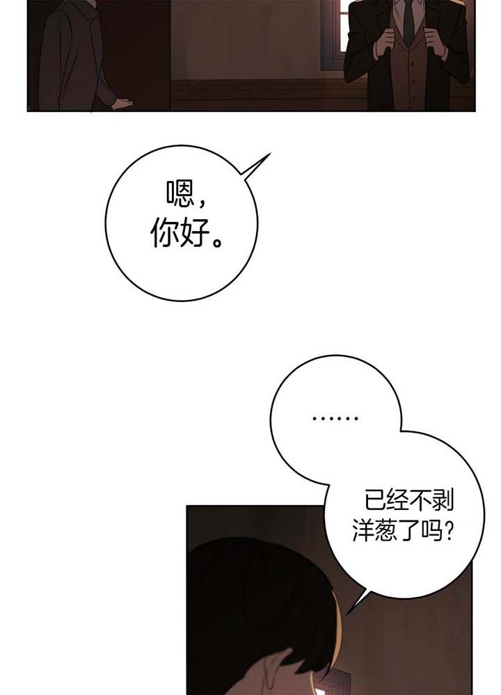 第54话14