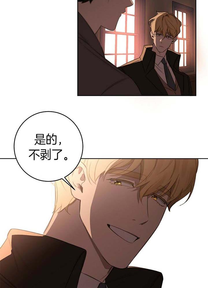 第54话15