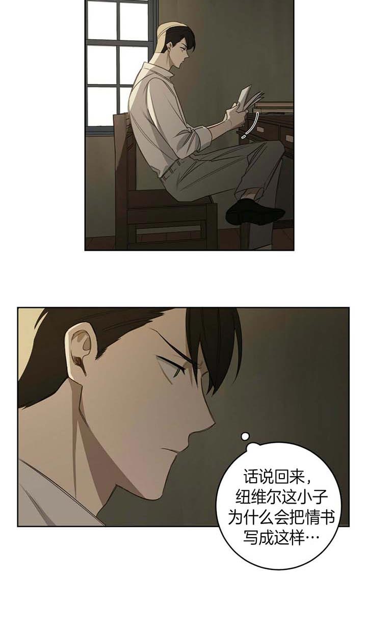 第54话5