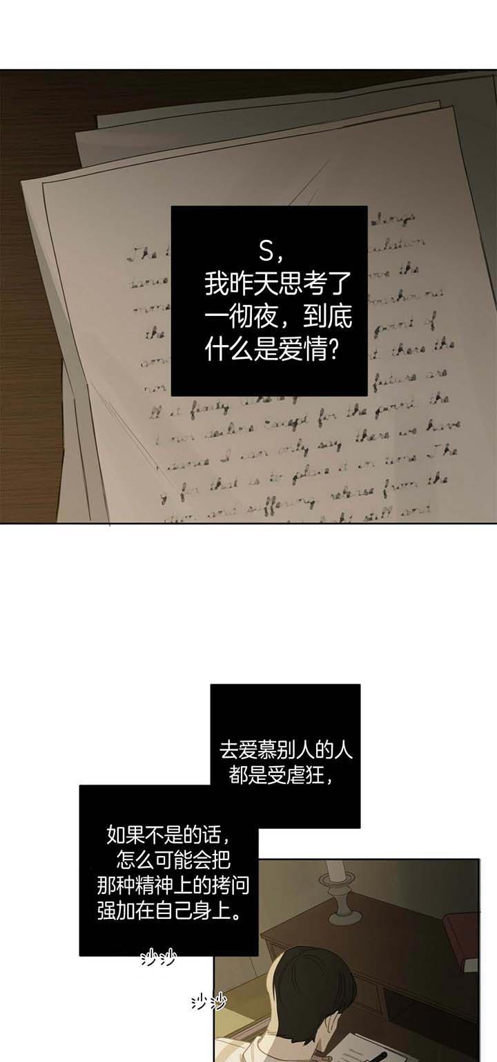 第54话6