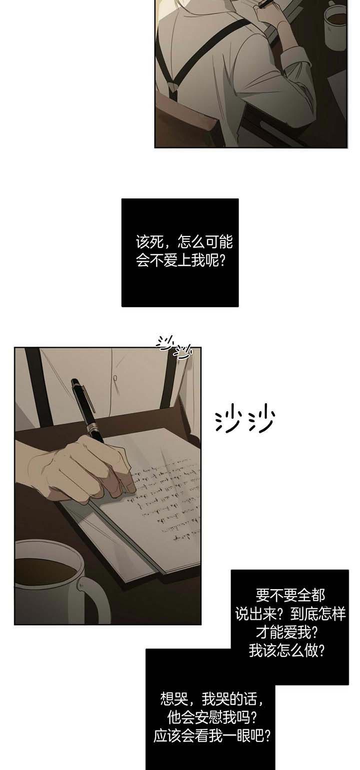 第54话7