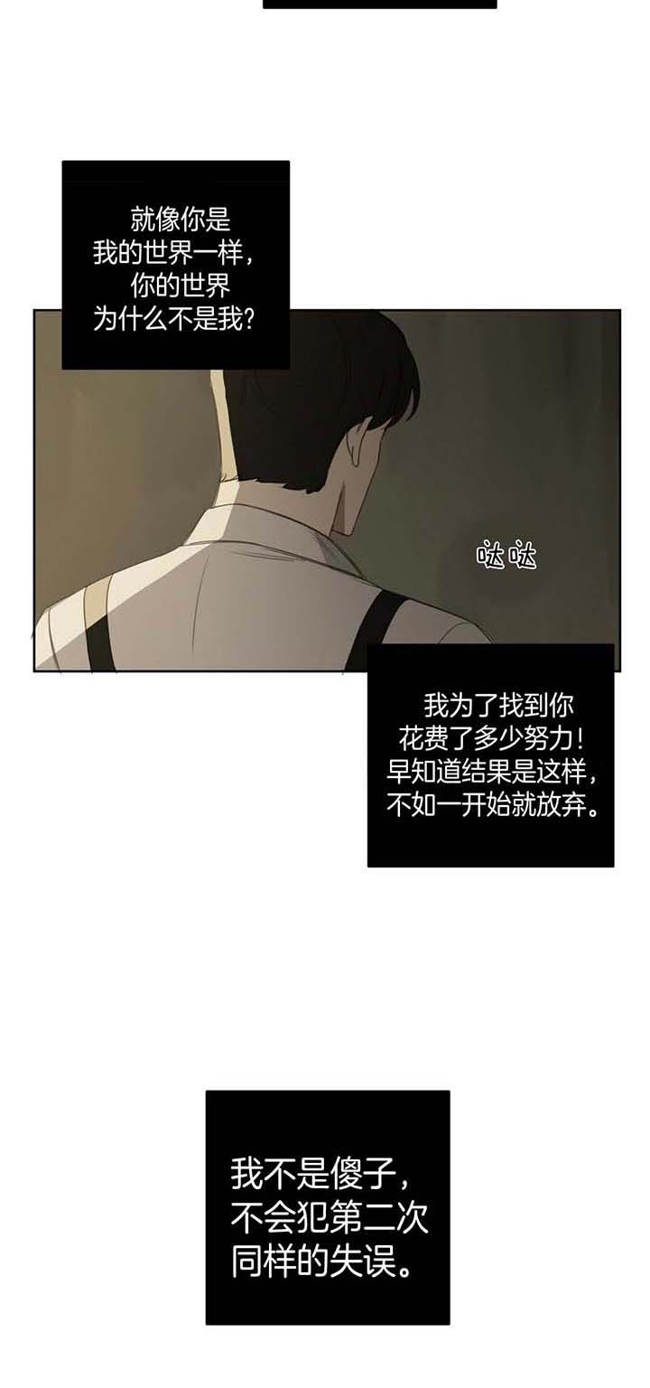 第54话8