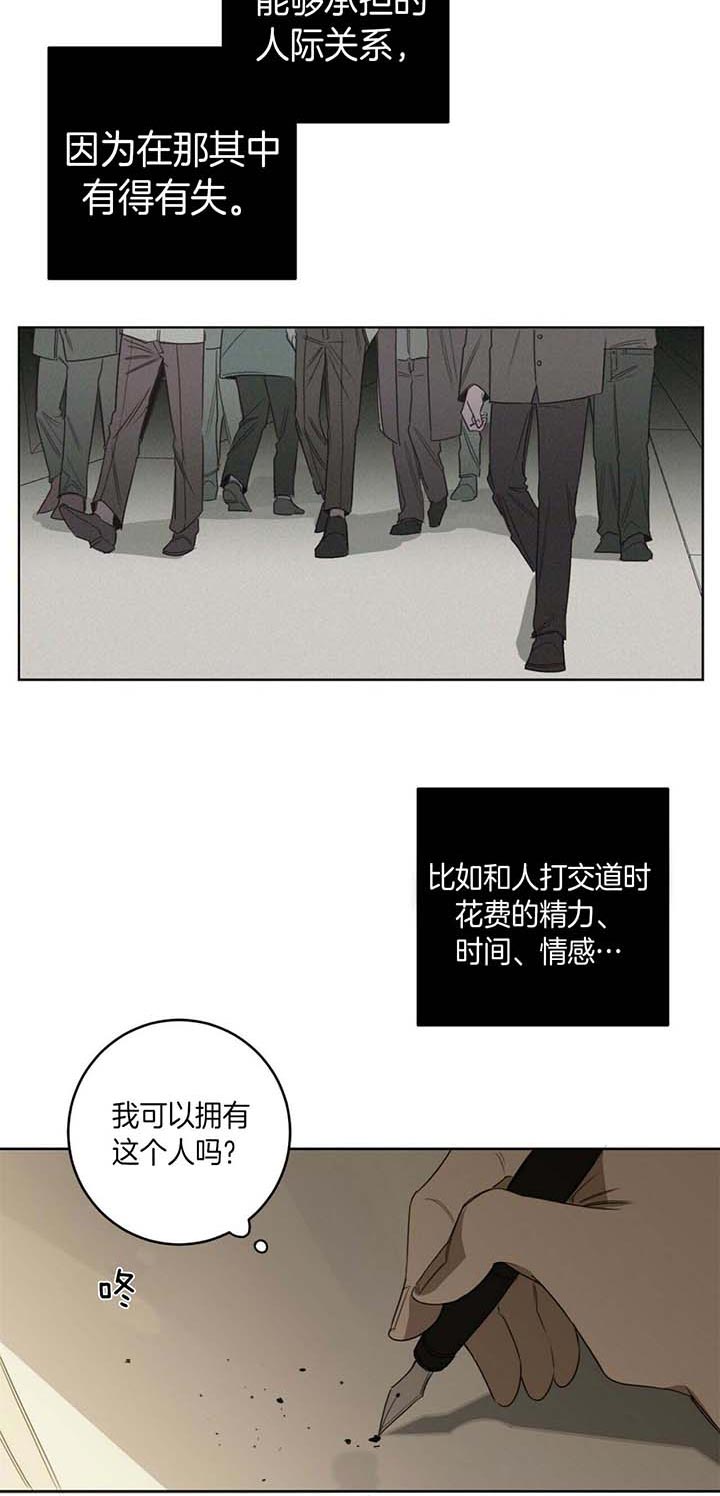 第56话1