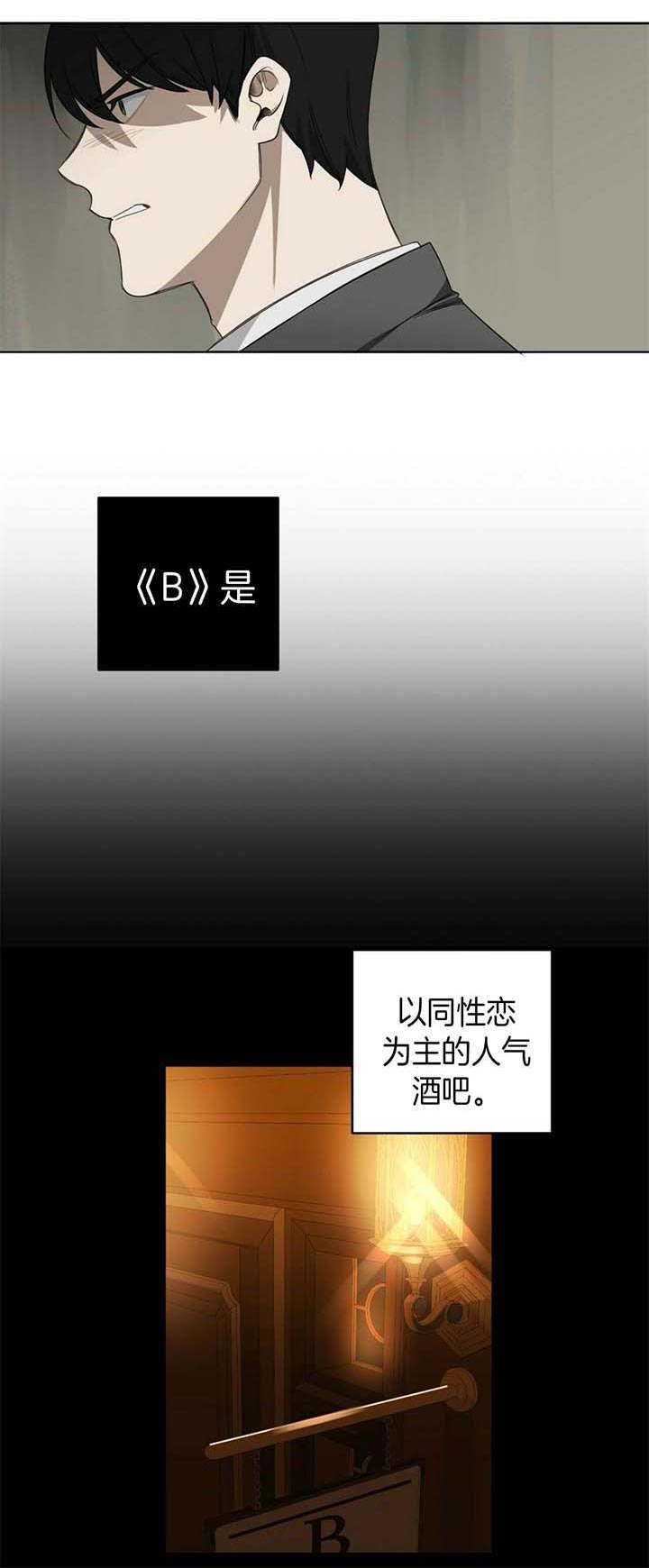 第56话10