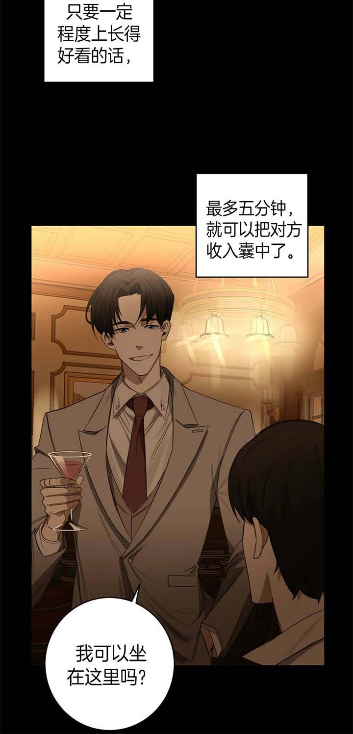 第56话12