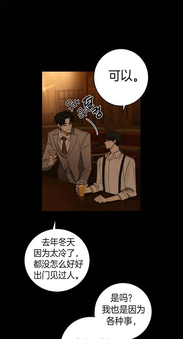 第56话13