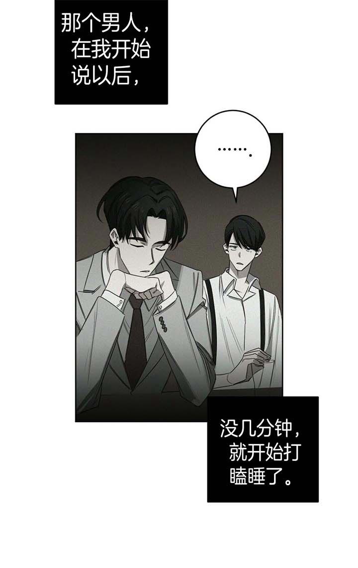 第56话18