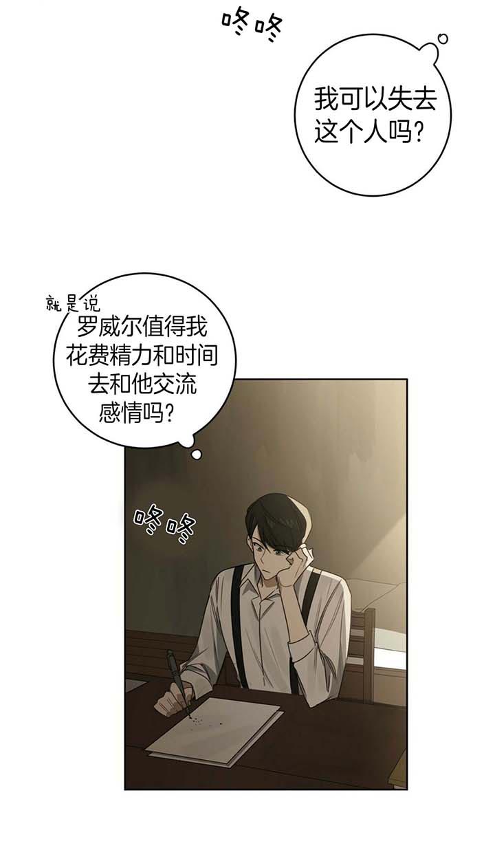 第56话2
