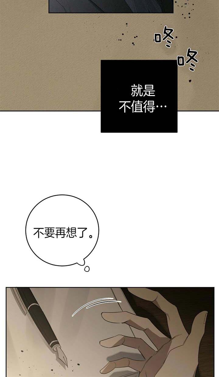 第56话4