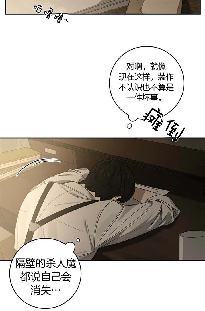 第56话5