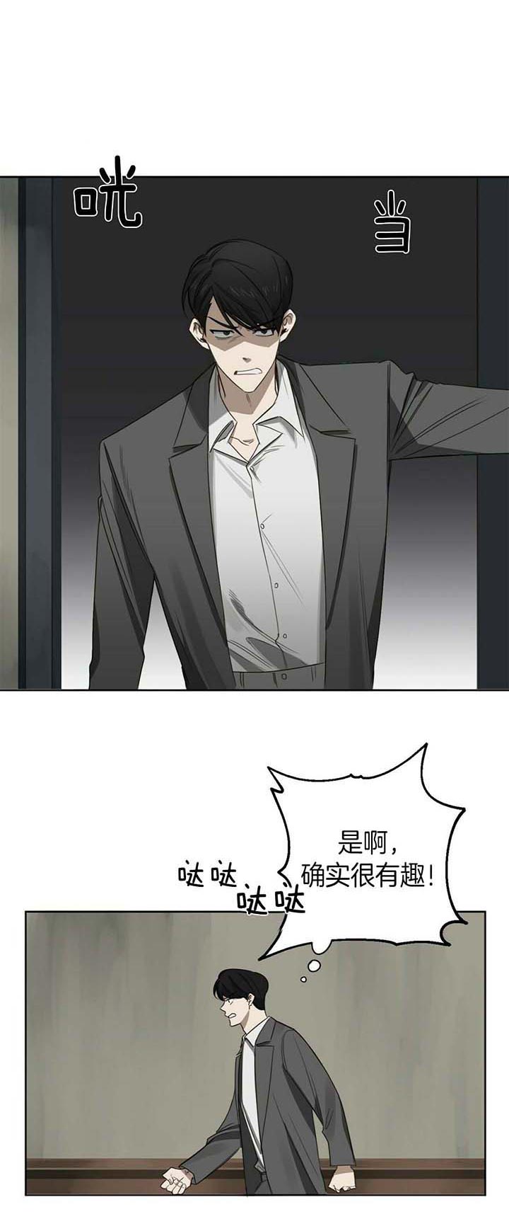 第56话9